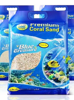 箱装蓝色珍品海砂 海缸造景 海沙1 2 3 4 5号菲律宾沙 珊瑚砂 海
