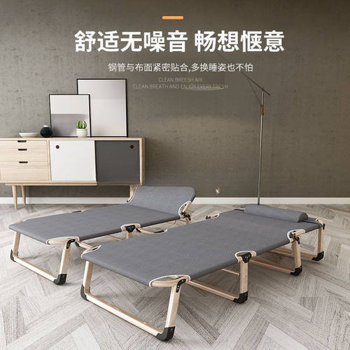 折叠床人家用简易午休公室成人午睡行军户外小床陪护躺椅金属