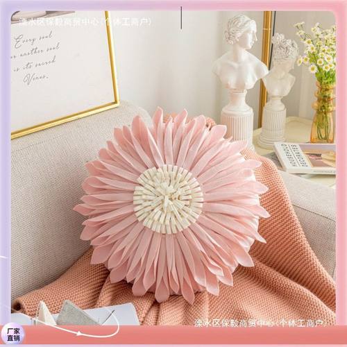 ≌北欧ins手工太阳花朵网红抱枕套 圆形靠垫客厅向日葵沙发轻奢装
