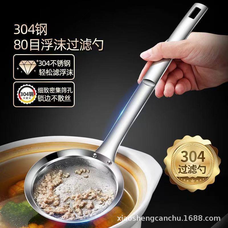 316不锈钢过滤漏勺捞饺子捞面条过滤豆浆多功能家用油炸316过滤勺,家庭/个人清洁工具,水槽沥水袋,淘宝优惠券,粉丝福利购,淘宝优惠卷