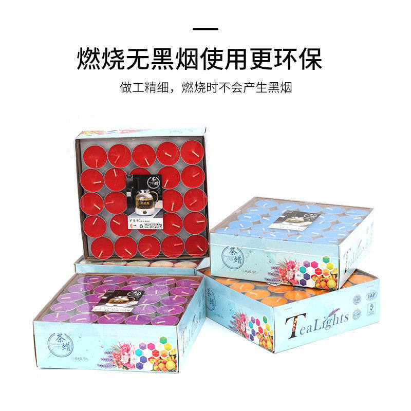 茶蜡煮茶保温家用香薰小蜡烛浪漫KTV生日蜡烛小时无烟酥油蜡,节庆用品/礼品,蜡烛,淘宝优惠券,粉丝福利购,淘宝优惠卷