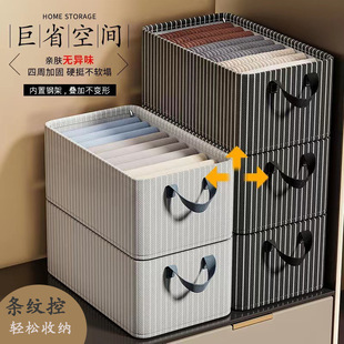 衣物收纳盒可折叠收纳箱卧室家用宿舍衣柜整理布艺储物箱 条纹款