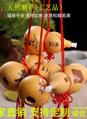 厂家真葫芦葫芦口哨 儿童玩具 手捻把玩葫芦挂件小葫芦货源