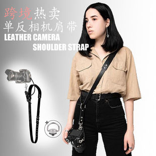 阿玛逊可调节牛皮相机肩带 数码配件牛皮肩颈带斜挎相机背带