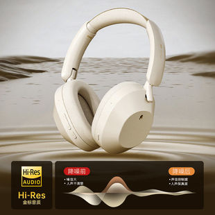 耳机主动降噪anc无线蓝牙新款 Solo头戴式 消噪 ANC主动降噪