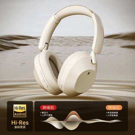 【ANC主动降噪】Solo头戴式耳机主动降噪anc无线蓝牙新款消噪