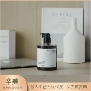 LINN沐浴露乳液留香香氛女香水香体VL烟酰胺沐浴露 VERBENA