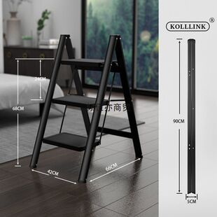 德国KOLLLINK家用梯子室内人字梯多功能折叠梯铝合金伸缩梯花架梯