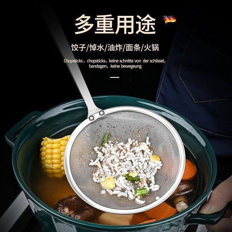 2025新款不锈钢细孔漏勺家用过滤网隔油筛果汁豆浆厨房神器