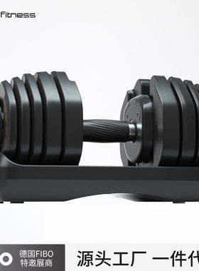 TEZEWA可调重哑铃智能可调节哑铃练臂肌健身器材自动快速换片哑铃