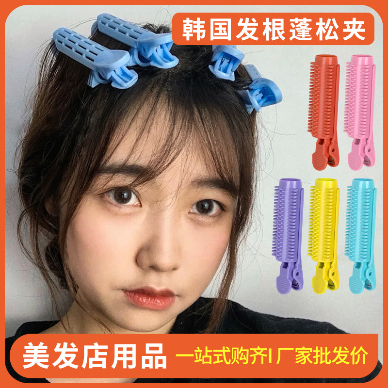 2025新款高颅顶蓬松卷发神器发夹定型发卡无痕刘海