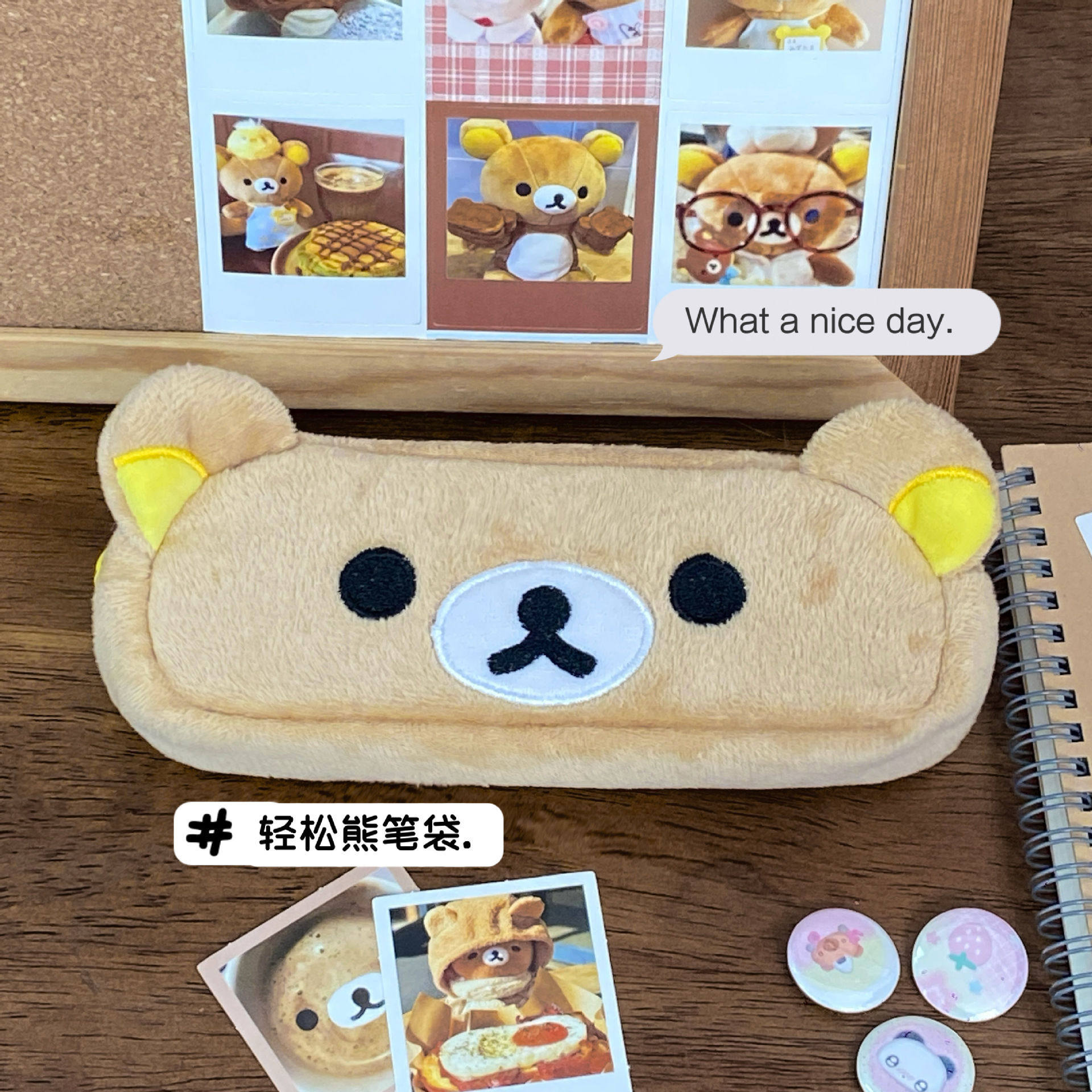 可爱轻松熊毛绒笔袋颜值少女心化妆包学生大容量文具铅笔盒收纳