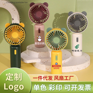 口袋静音卡通usb手持风扇小型宿舍桌面台式 新款 迷你电风扇礼品