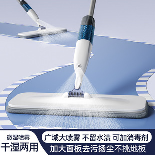 批发喷雾平板拖把懒人喷水拖地神器家用木地板干湿两用省力拖布