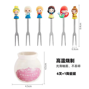 儿童甜品蛋糕不锈钢水果叉套装 严选陶瓷硅胶叉子可爱家用小叉子