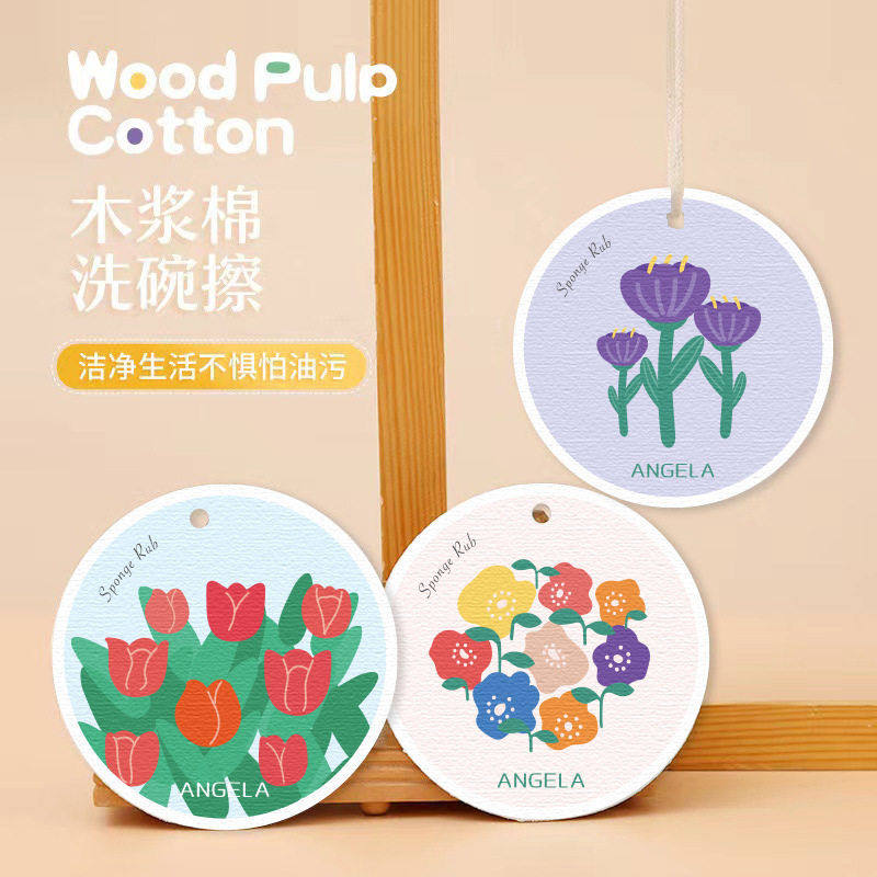 爆品花朵木浆棉洗碗擦去污木浆棉清洁擦厂家厨房用品洗碗神器,家庭/个人清洁工具,海绵擦,淘宝优惠券,粉丝福利购,淘宝优惠卷