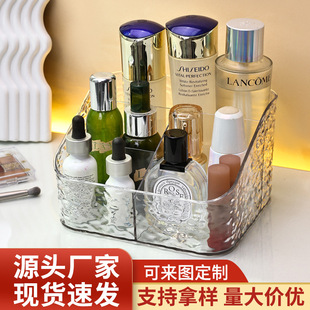 耐摔高颜值女生 冰川纹化妆品收纳盒口红护肤品收纳神器轻奢新款