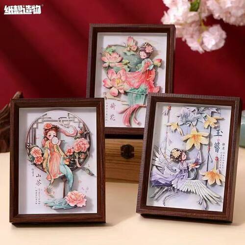 创意国潮12花神生肖卡通3D立体相框画家居摆件纸雕画手工DIY玩具