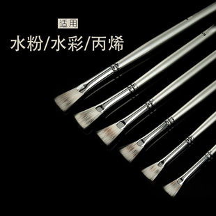 美术水粉笔支尼龙毛丙烯画笔软毛水彩笔鱼尾扇形笔小号油画笔刷
