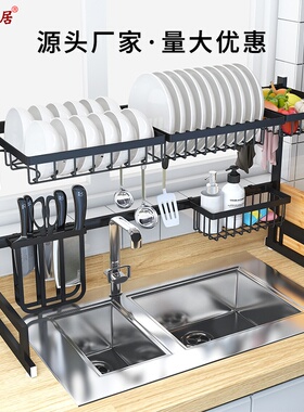 304不锈钢厨房置物架沥水架黑色烤漆刀架碗碟收纳架沥水沥碗神器