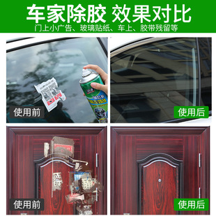 双面胶透明胶除胶剂不干胶清洗剂 问途多功能粘胶去除剂批发