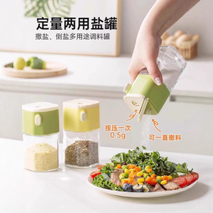 家用密封防潮调料罐厨房调味调料盒定量撒盐玻璃罐收纳组合套装