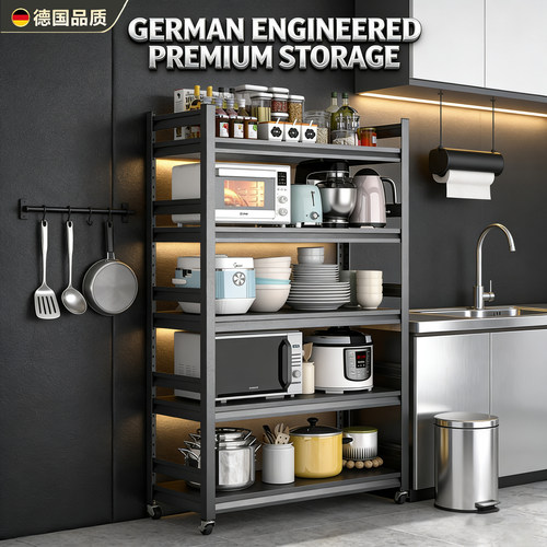 德国精工厨房微波炉置物架五层