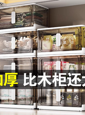 德国折叠式收纳柜多层家用置物柜免安装零食柜儿童衣柜玩具储物柜