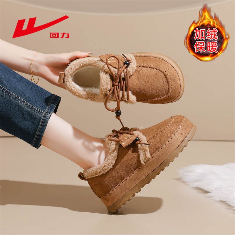 回力雪地靴女鞋2025新款冬季加绒