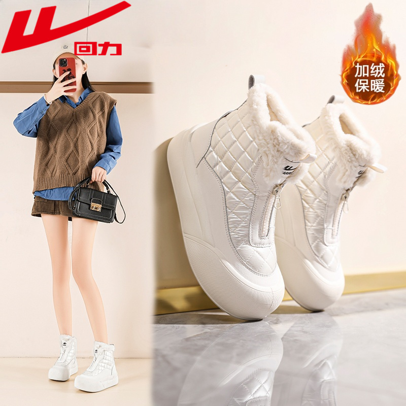 回力雪地靴女款2025新款冬季女鞋