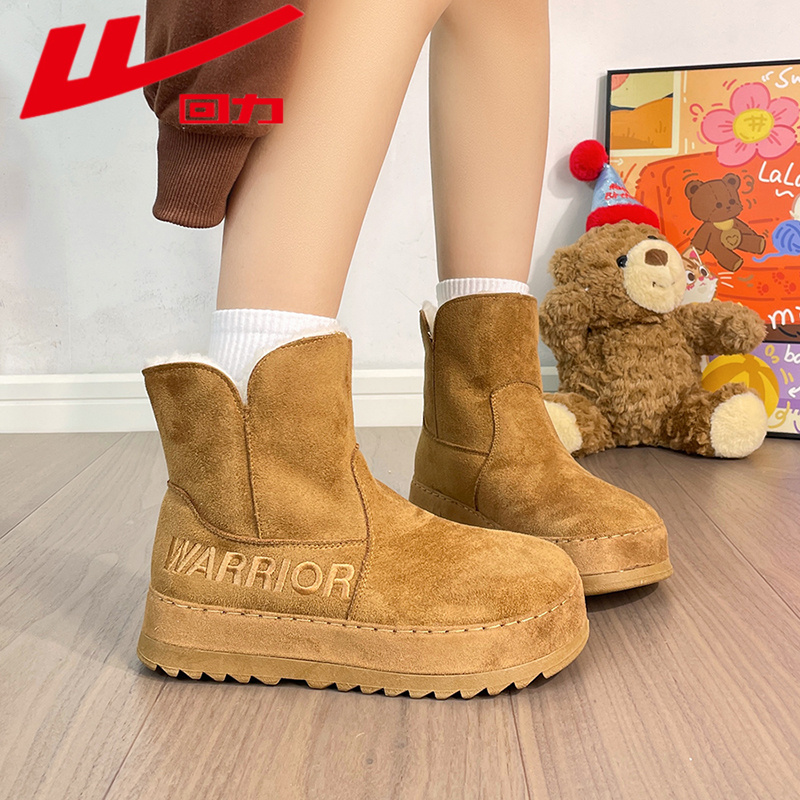 回力2025冬季新款厚底雪地靴棉鞋