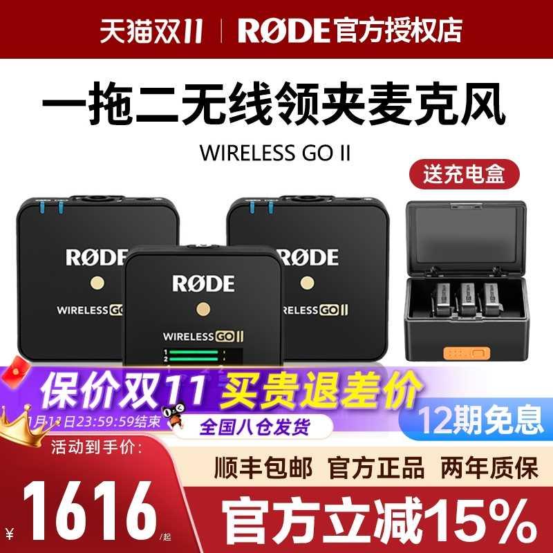 other/其他 无RODE罗德wireless Go II领夹式无线麦克风相机手机