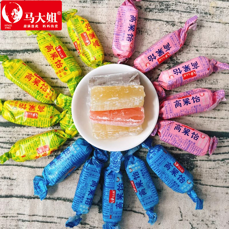 马大姐高粱饴拉丝软糖山东特产老式怀旧零食网红水果糖童年喜糖
