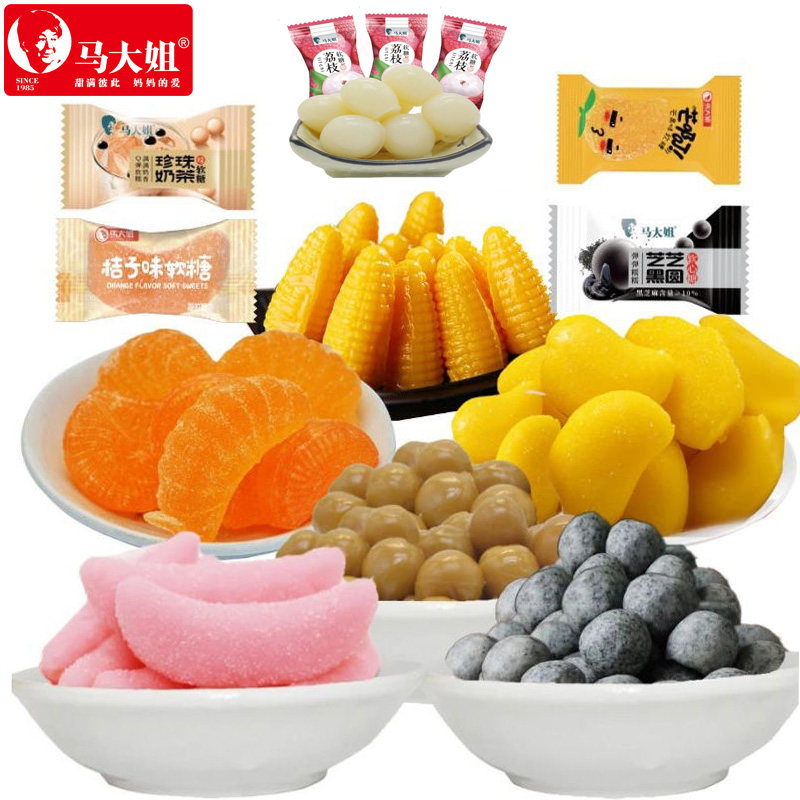 马大姐芒果味荔枝味白桃软糖大金玉米桔子高粱饴果汁糖果黑圆软心