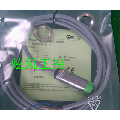 全新瑞士宜科接近开关 NI15-M30-ON6/T120；NC15-P30-BN6L-Q12