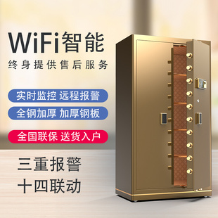 wifi全钢防盗 保险柜家用1.8米1.5米金库对开门大型保险箱指纹密码