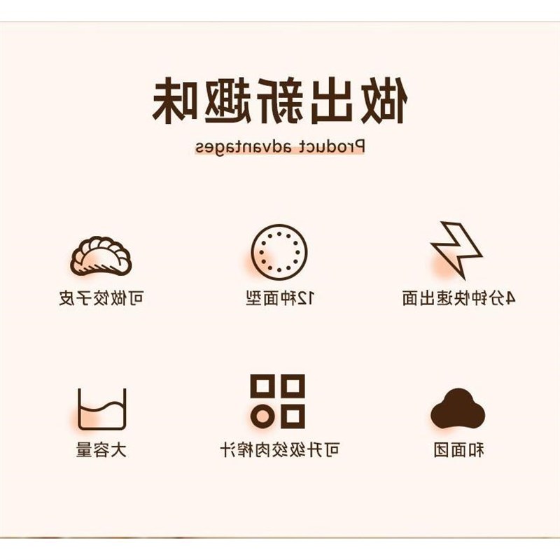 町米全自动面条机家用智能多功能压H面机揉面机和面揉面一体机