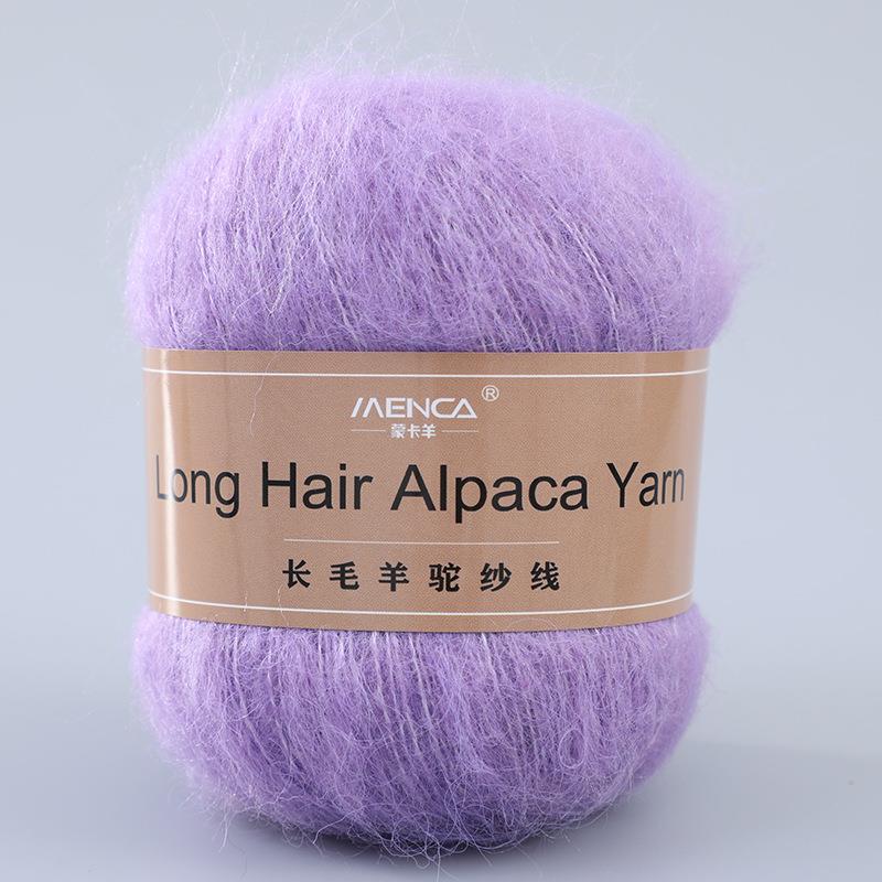 羊驼毛纱线纱线 直v供毛绒绒长毛针织纱线 多色