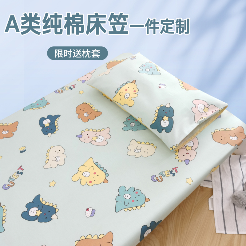 婴儿床床笠纯棉ja类宝宝床单新生儿床上用品儿童拼接床垫套罩定制