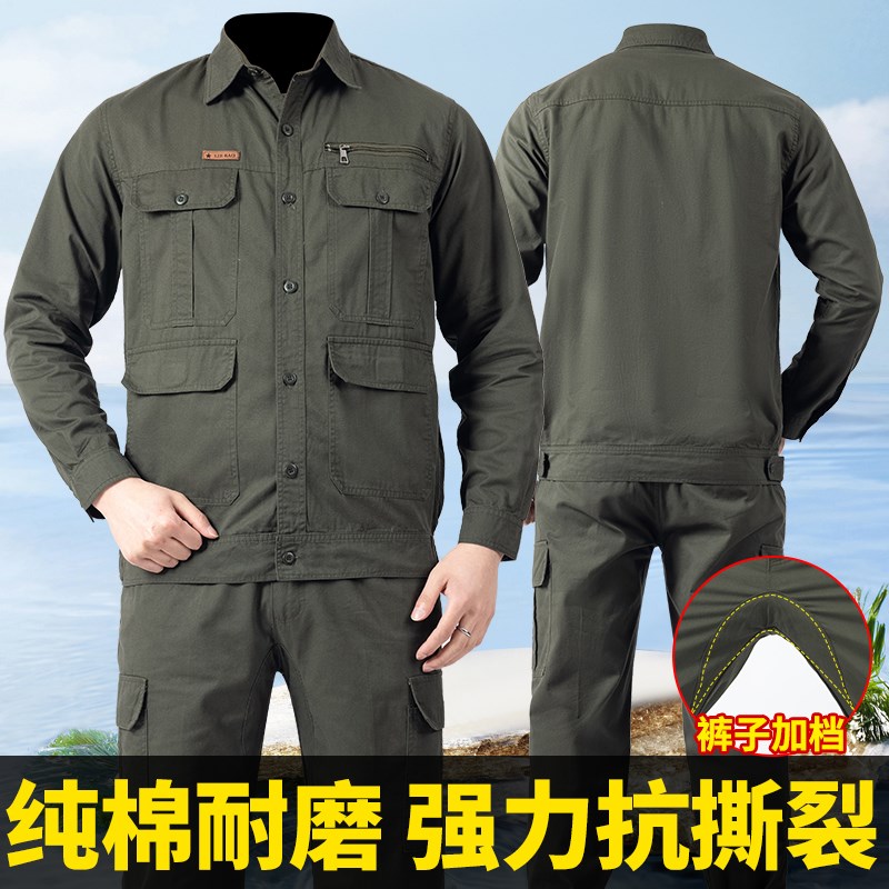 夏天劳保工作服套装男长袖纯棉薄款上衣J迷彩工地电焊防烫夏季男