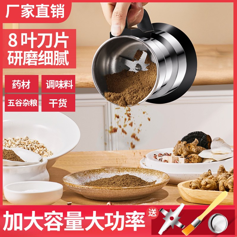 粉碎机磨粉机家用小型研磨机超细打粉机I钓鱼五谷杂粮破碎机破壁