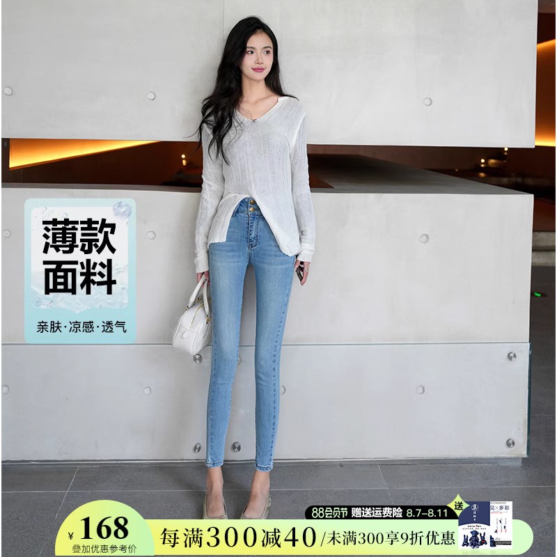 高弹力小脚牛仔裤女夏季薄款浅蓝色两粒J扣高腰九分修身显瘦铅笔