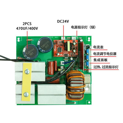 【劲量】 ZX7-200/250/315 220v双电压电焊机通用主板线路板配件