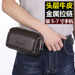 手机包腰包男穿皮带真皮工地腰间手机套腰带挂腰包老人男式 手机袋