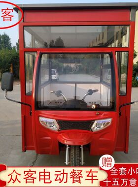 供应电动三轮餐车 手抓饼三轮餐B车  路边摆摊早餐车  厂家供应