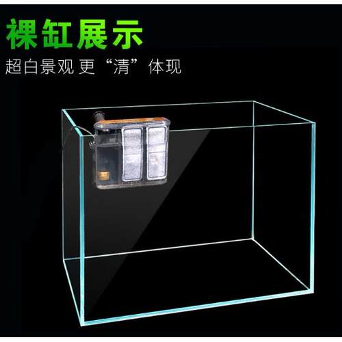 加长加厚加宽30厘米60cm50超白玻璃70cm鱼缸热弯水族箱龟缸80虾缸