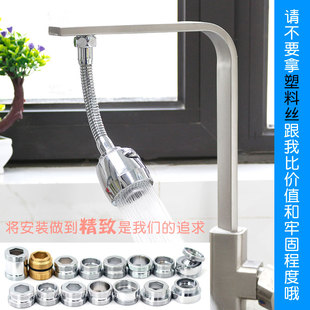 厨房水龙头防溅头嘴不锈钢起泡器加长延伸器防P溅嘴龙头防溅水神