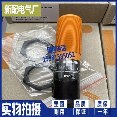 全新现货 II5320 II5321 II5369 II5300 II5301 II5304 传感器