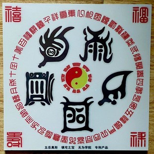 创意瓷砖磁盘陶瓷家居日用摆件装饰对路墙壁壁砖专用