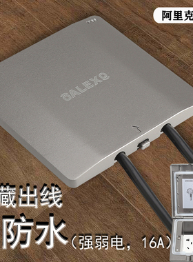 地插座网络电脑隐藏灰色防水地板插座开启式强弱电T插座16a三孔插